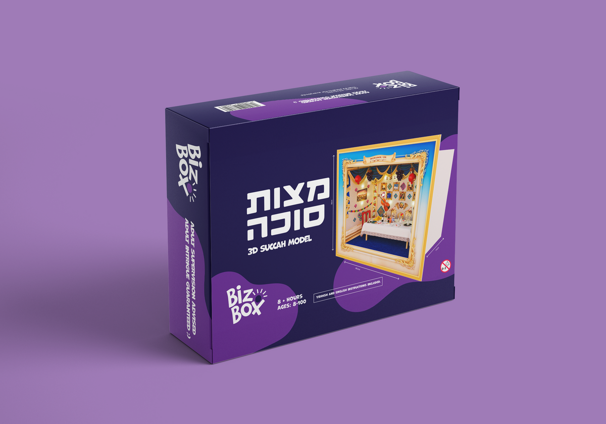 Mitzvas Sukkah 3D Model