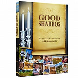 Eng 1 Lam 39 Melochos Good Shabos