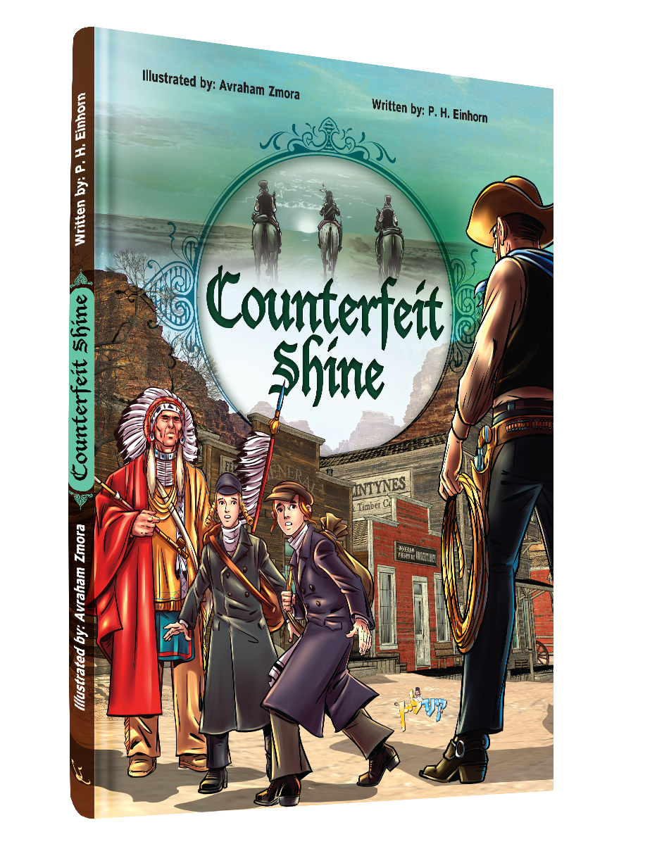 Comics Counterfeit Shine 16/cs