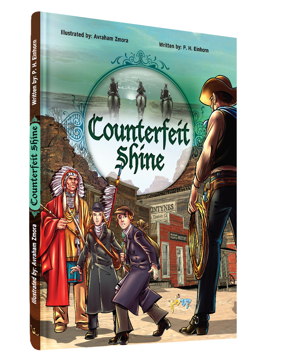 Comics Counterfeit Shine 16/cs