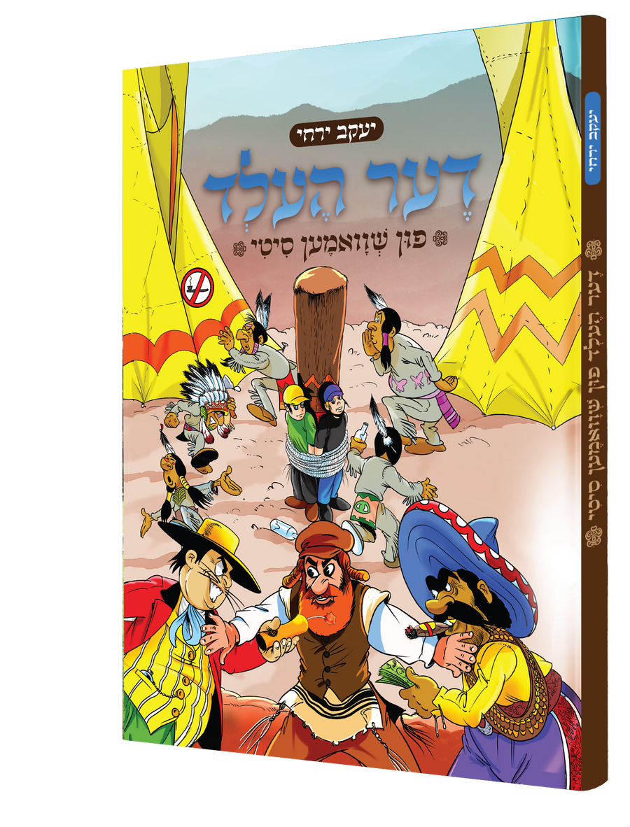 Yiddish Comic Der Held Fin Shvamen City 22/cs