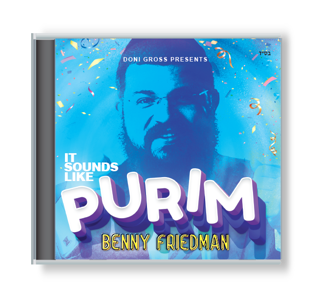 CD Benny Friedman It Sounds Like Purim
