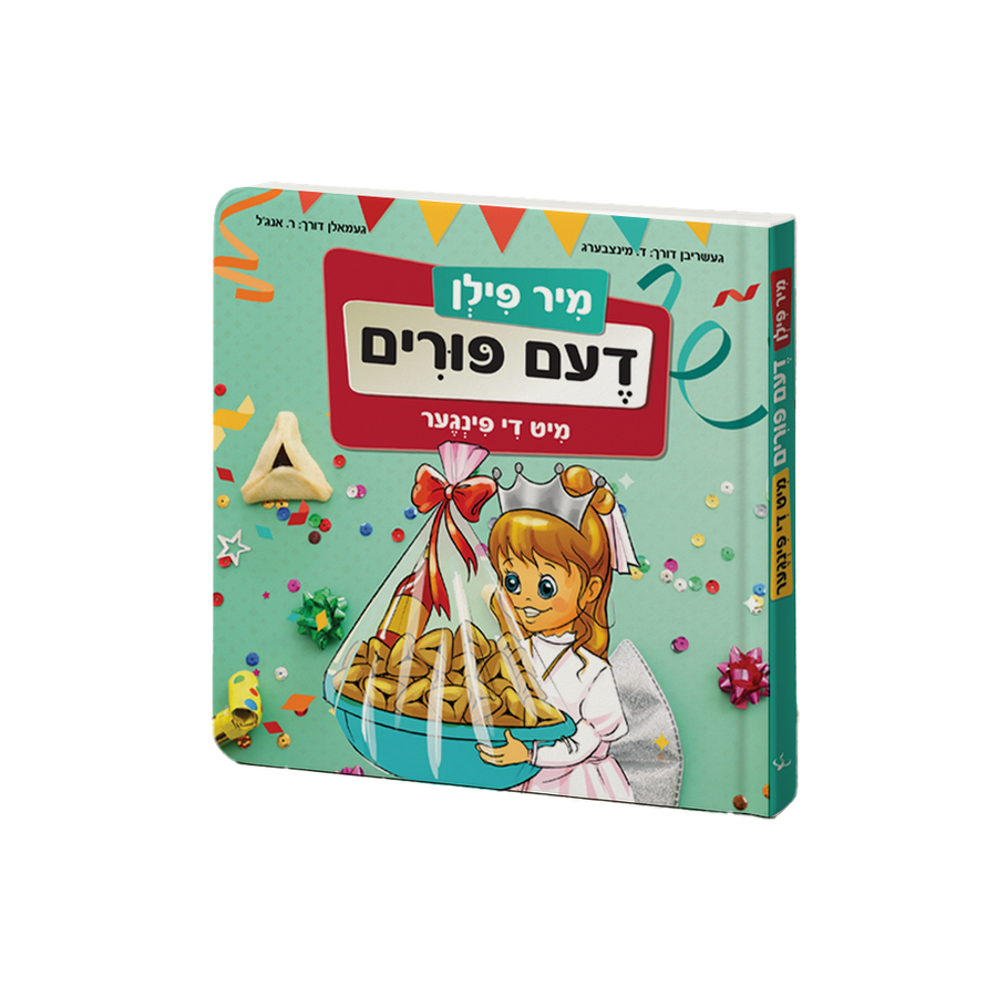 Book Mir Feeln Dem Purim Mit De Finger 80/cs