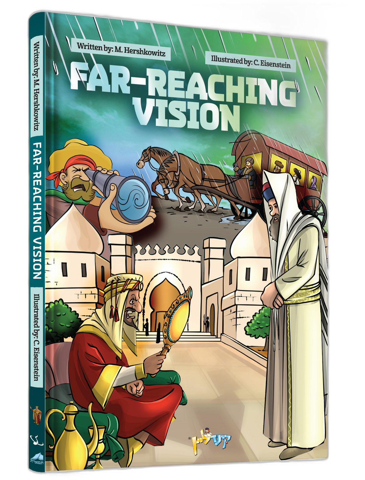 Comic Far Reaching Vision 15/cs