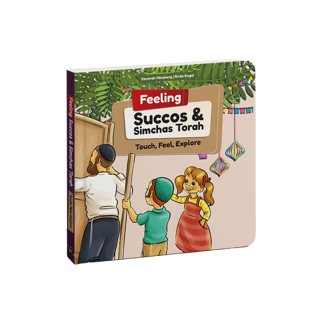 Book Feeling Succos  Simchas Torah Touch Feel Explore 80/cs