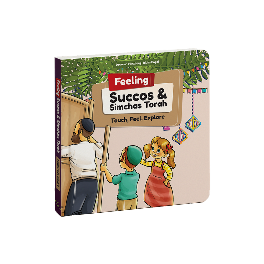 Book Feeling Succos  Simchas Torah Touch Feel Explore 80/cs