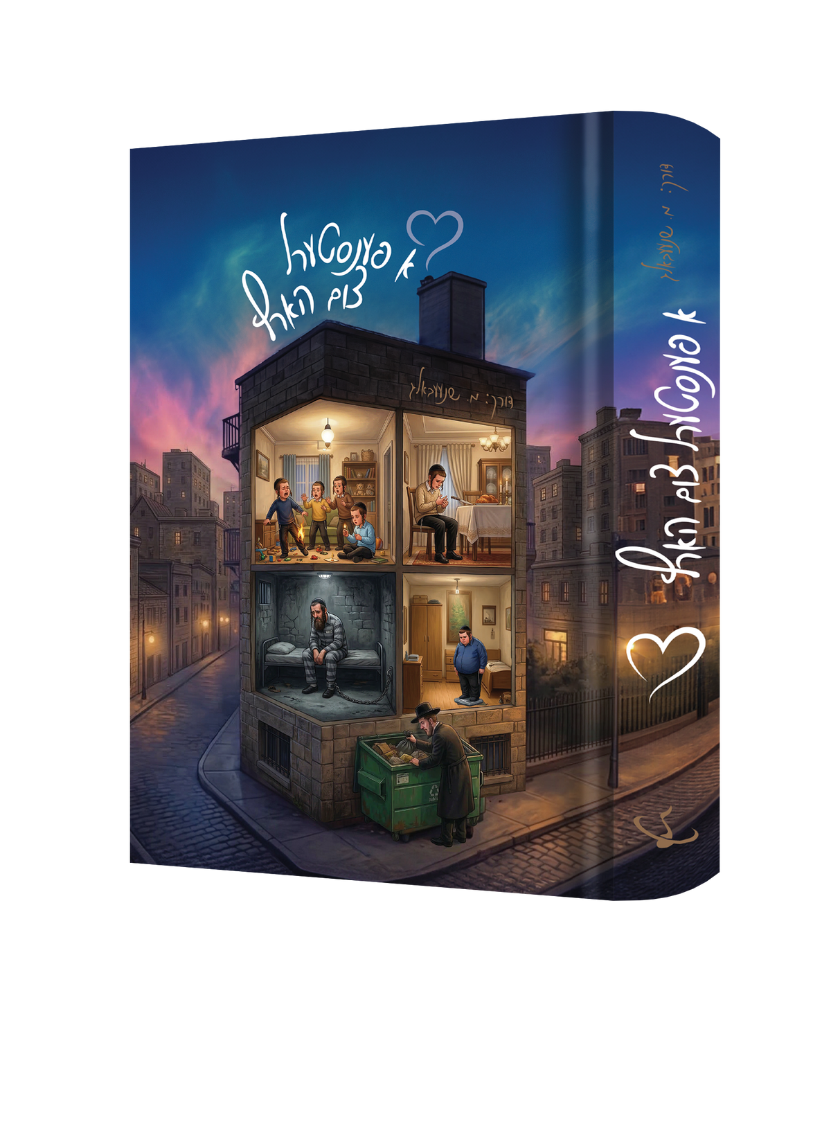 Yiddish Book A Fensterl Tzim Hartz product image