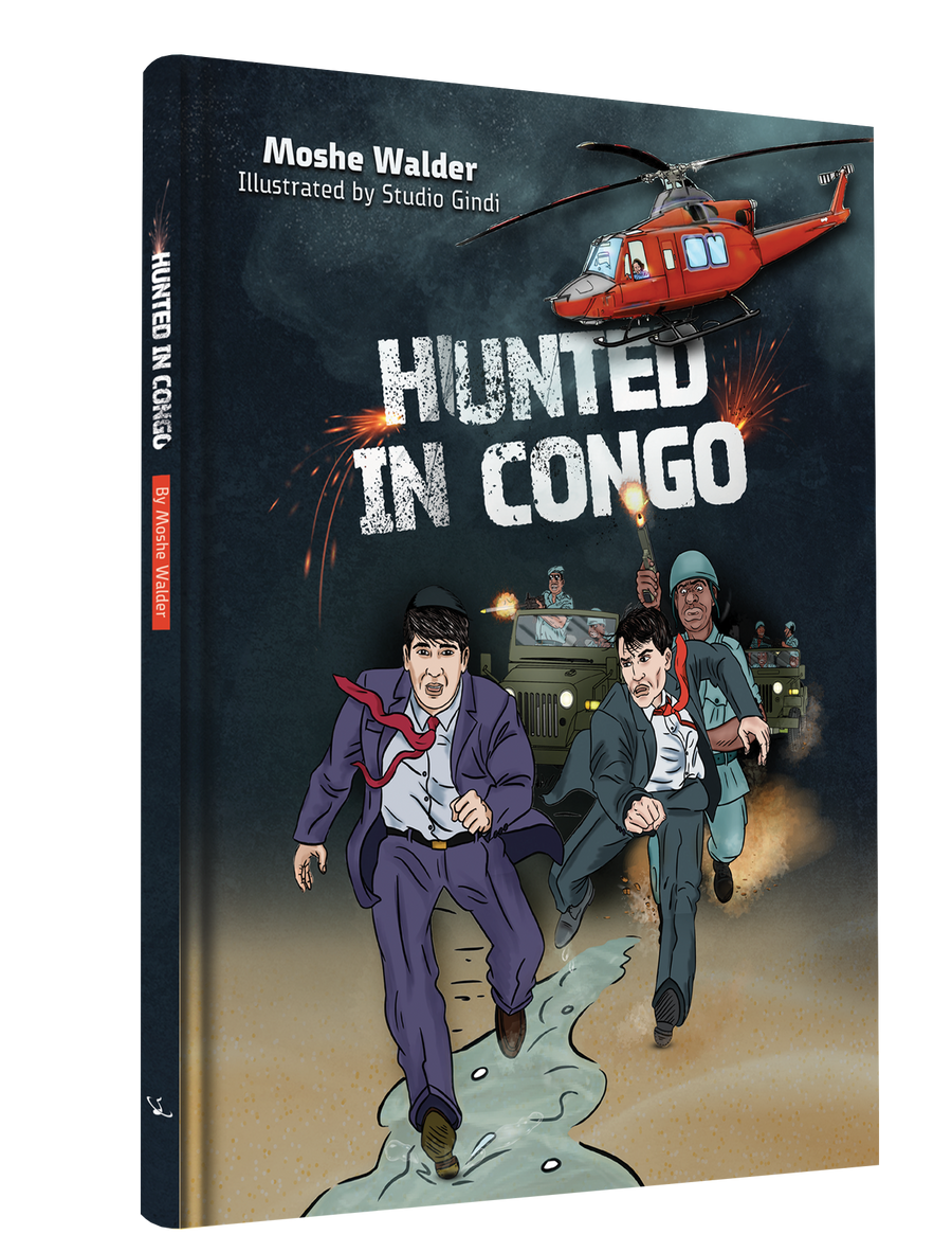 Comic Hunted in Congo 15/cs