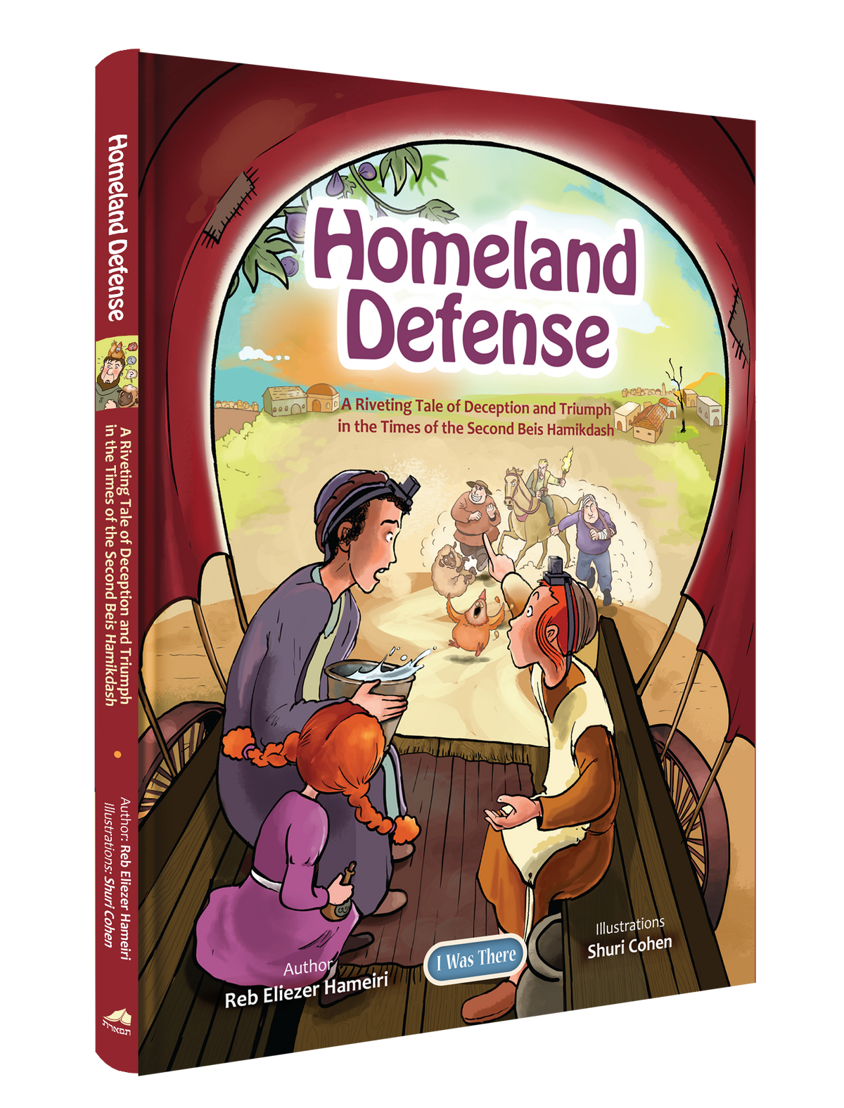 Comic Homeland Defense 15/cs