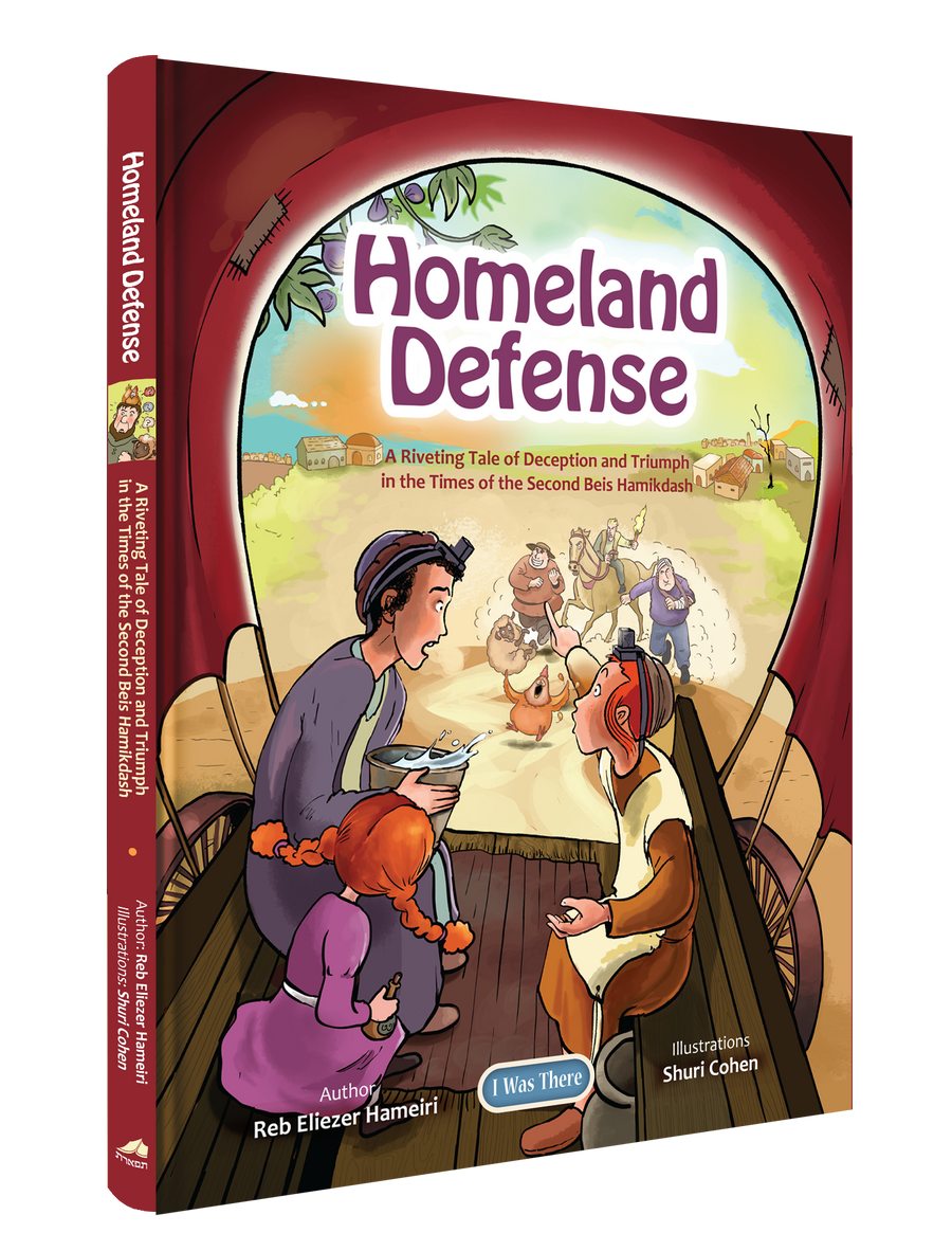 Comic Homeland Defense 15/cs