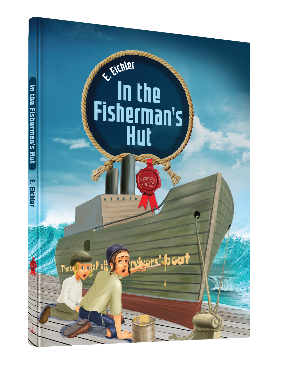 Comic In The Fishermans Hut 20/cs