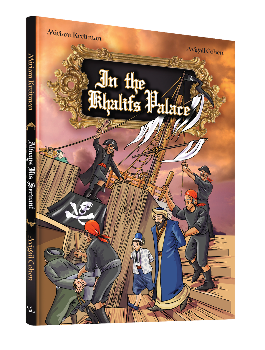 Comic In The Khalifs Palace 20/cs