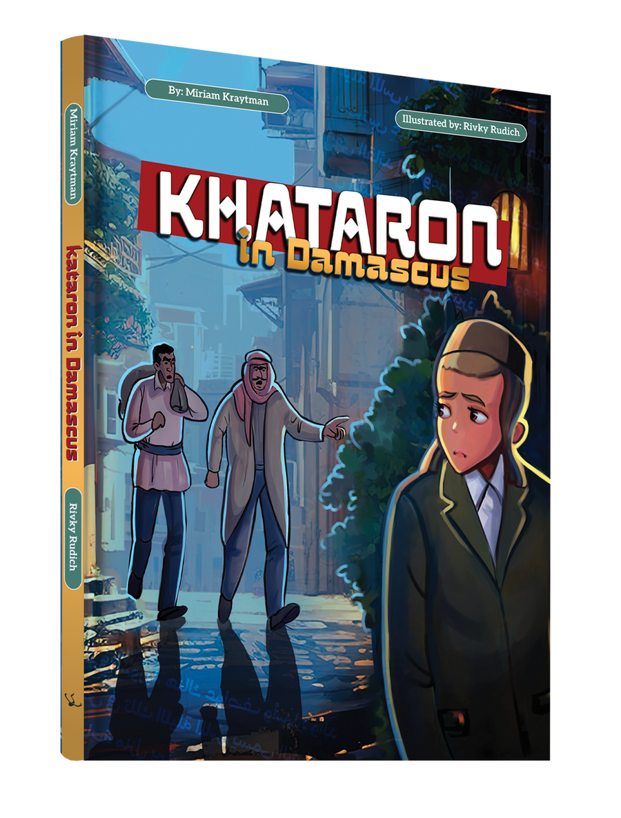 Comic Khataron In Damascus 20/cs