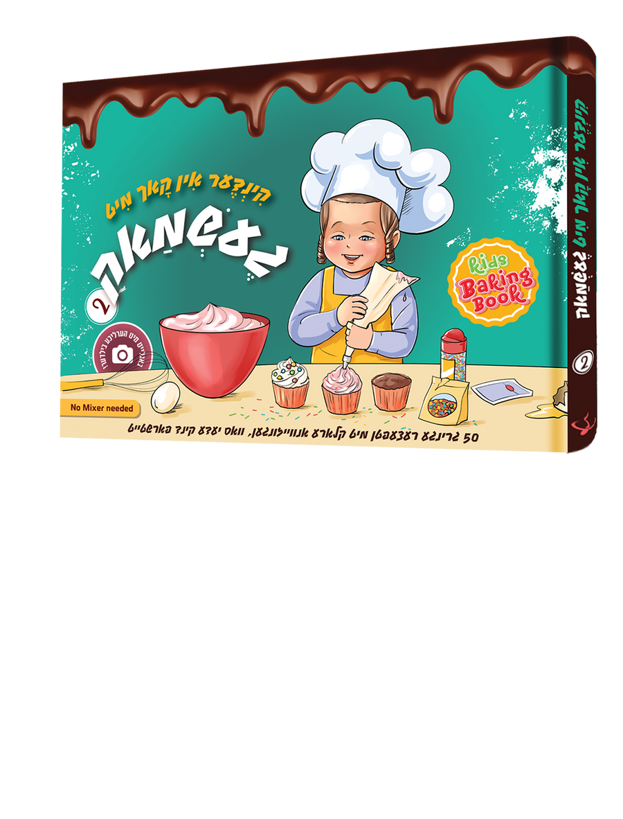 Cookbook Kinder In Koch Mit Geshmak2 20/cs