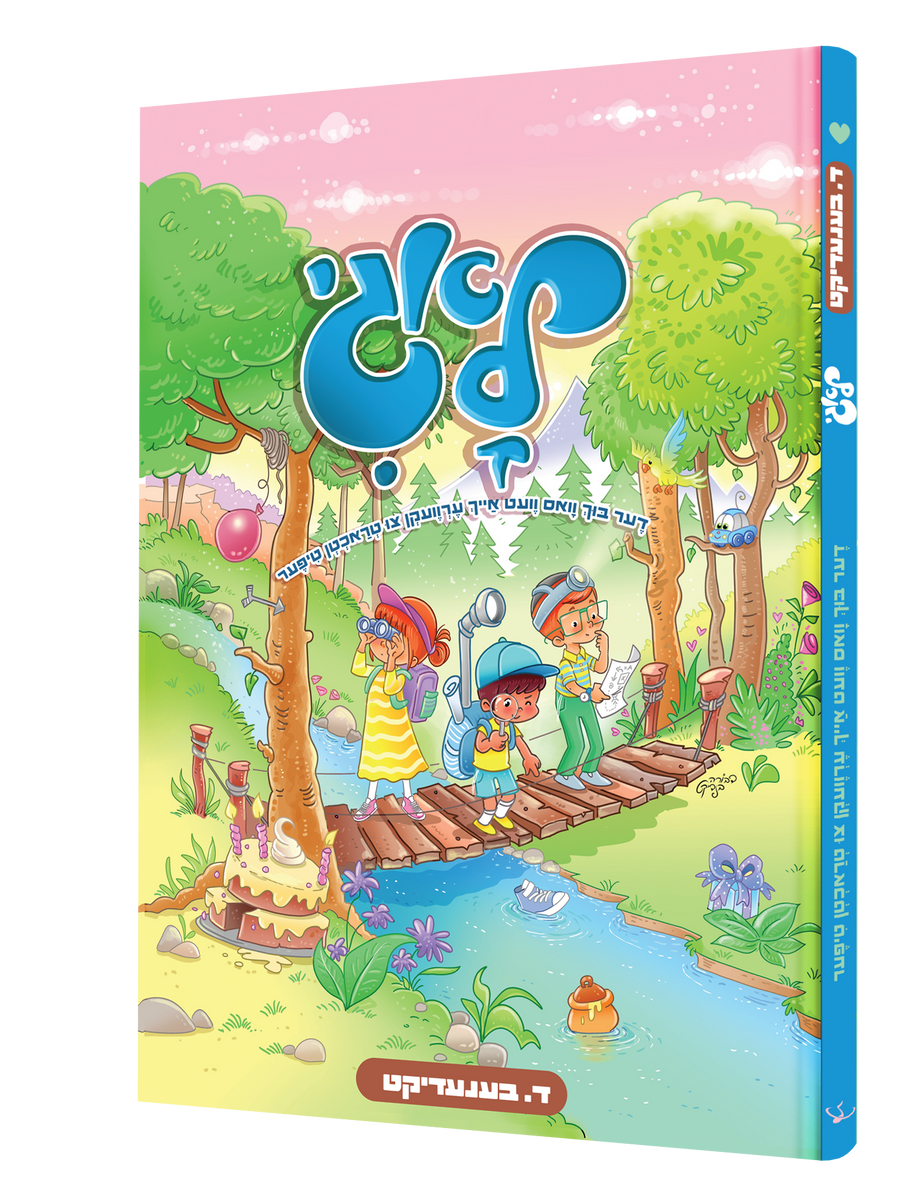 Yiddish Comic Loggie