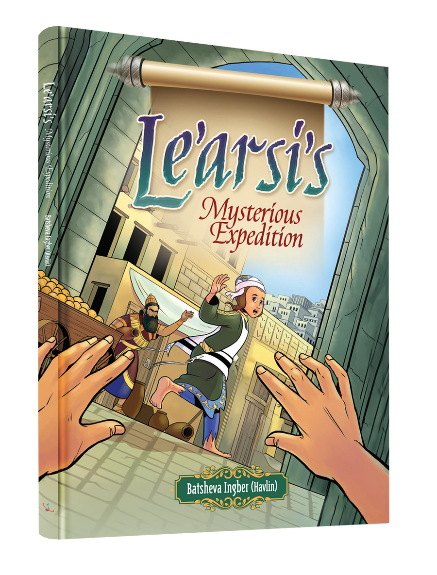 Comic Learsis Mysterious Expedition 20/cs