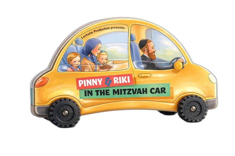 Book Pinny & Riki In The Mitzvah Car