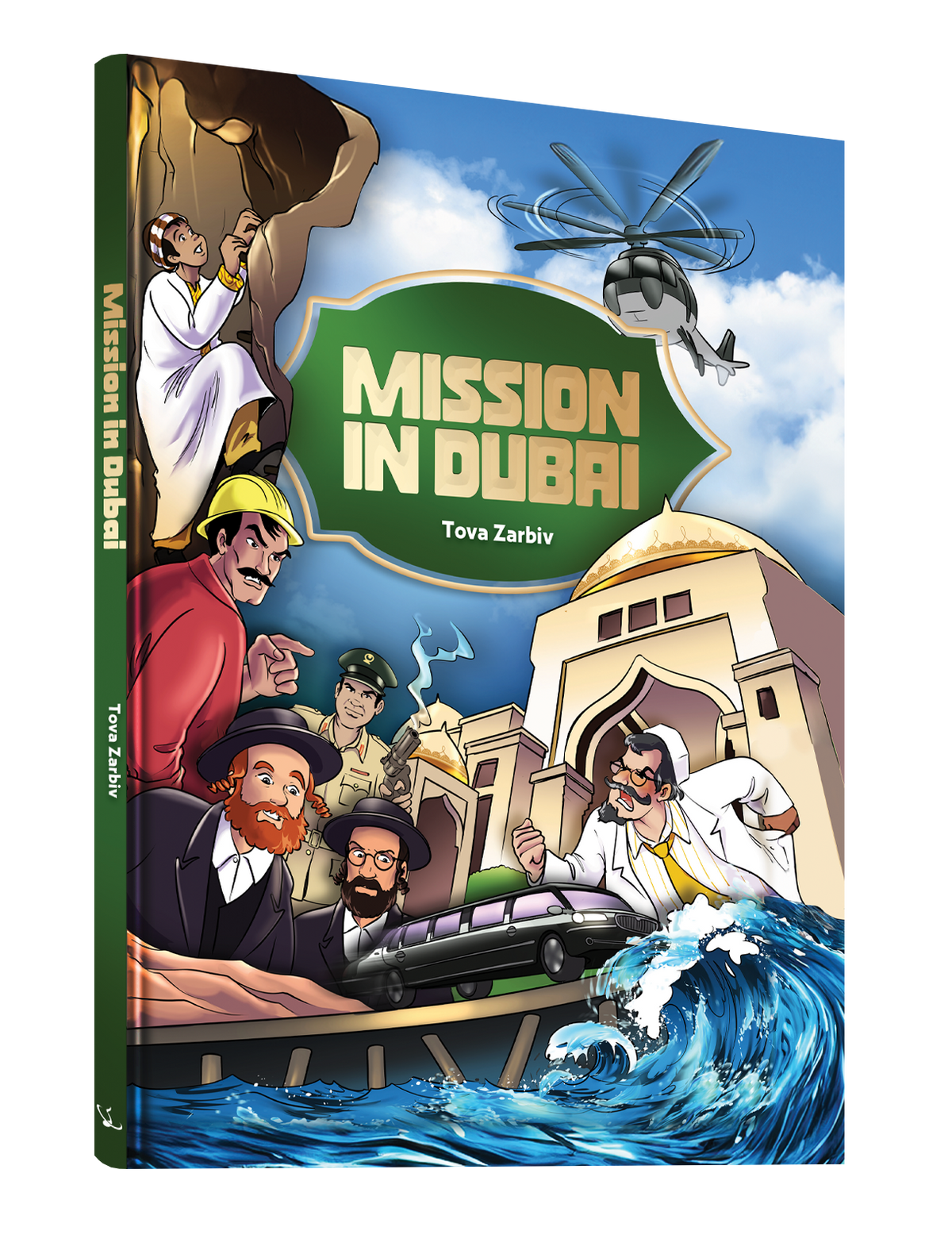 Comic Mission in Dubai 20/cs