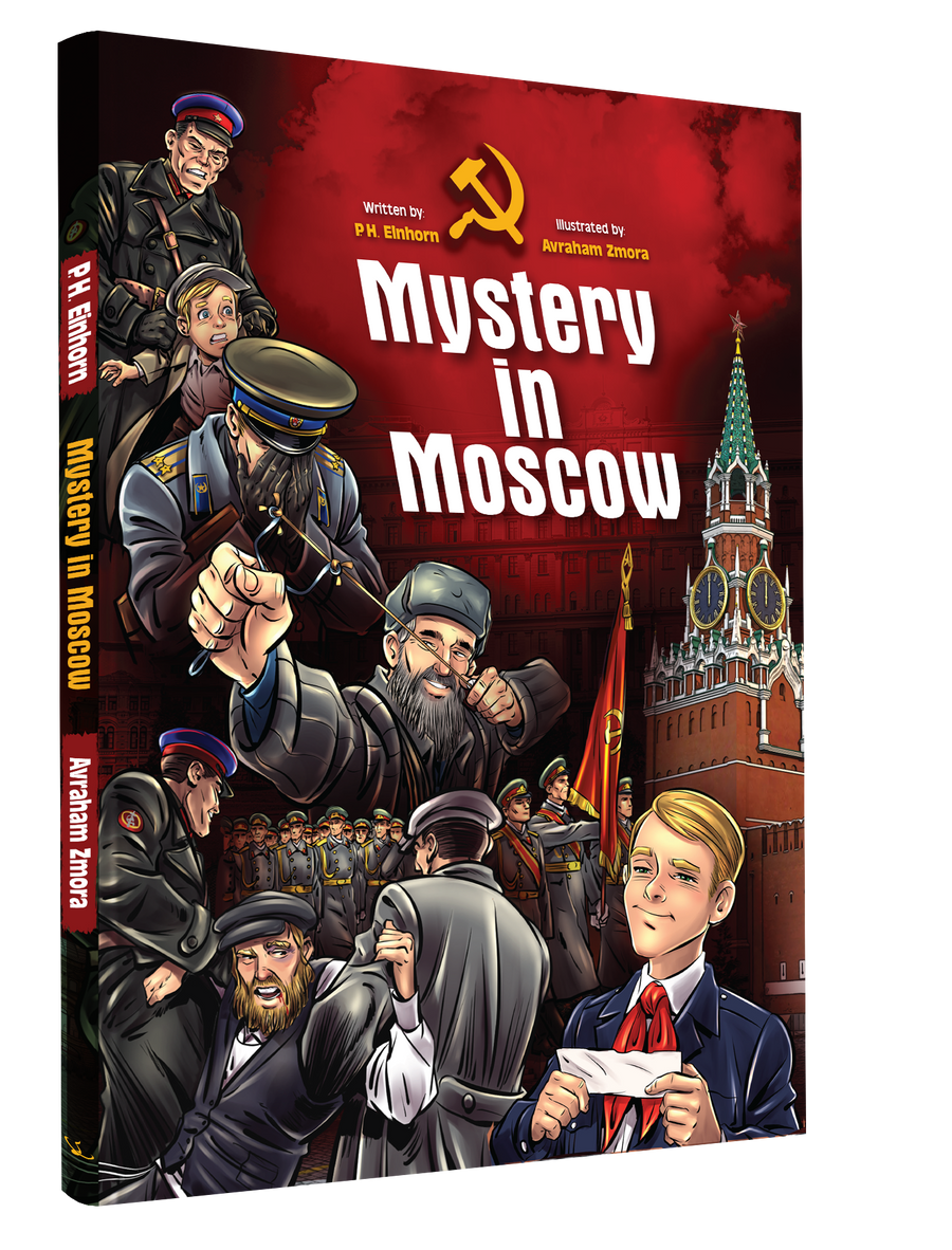 Comic Mystery In Moscow 20/cs