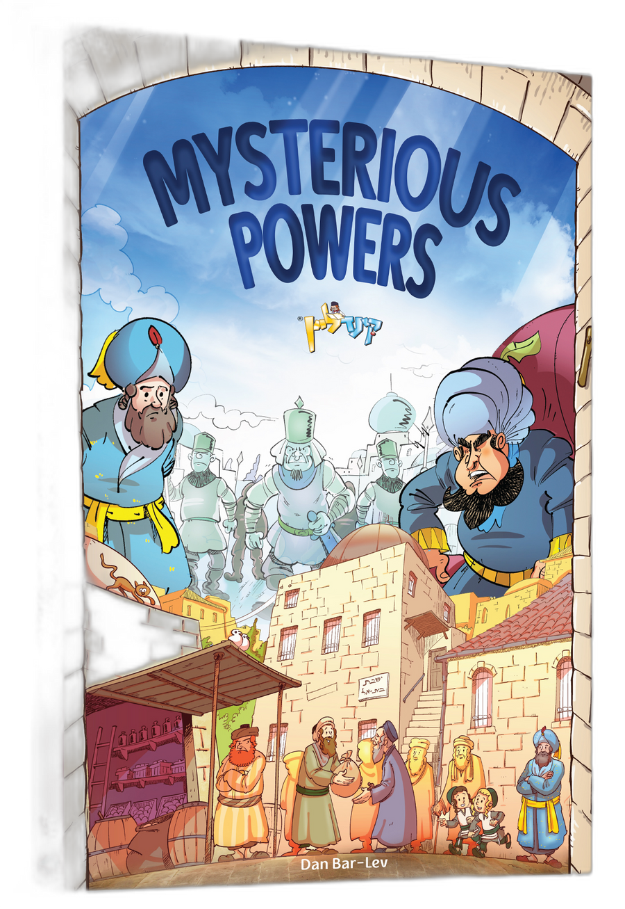 Comic Mysterious Powers 15/cs