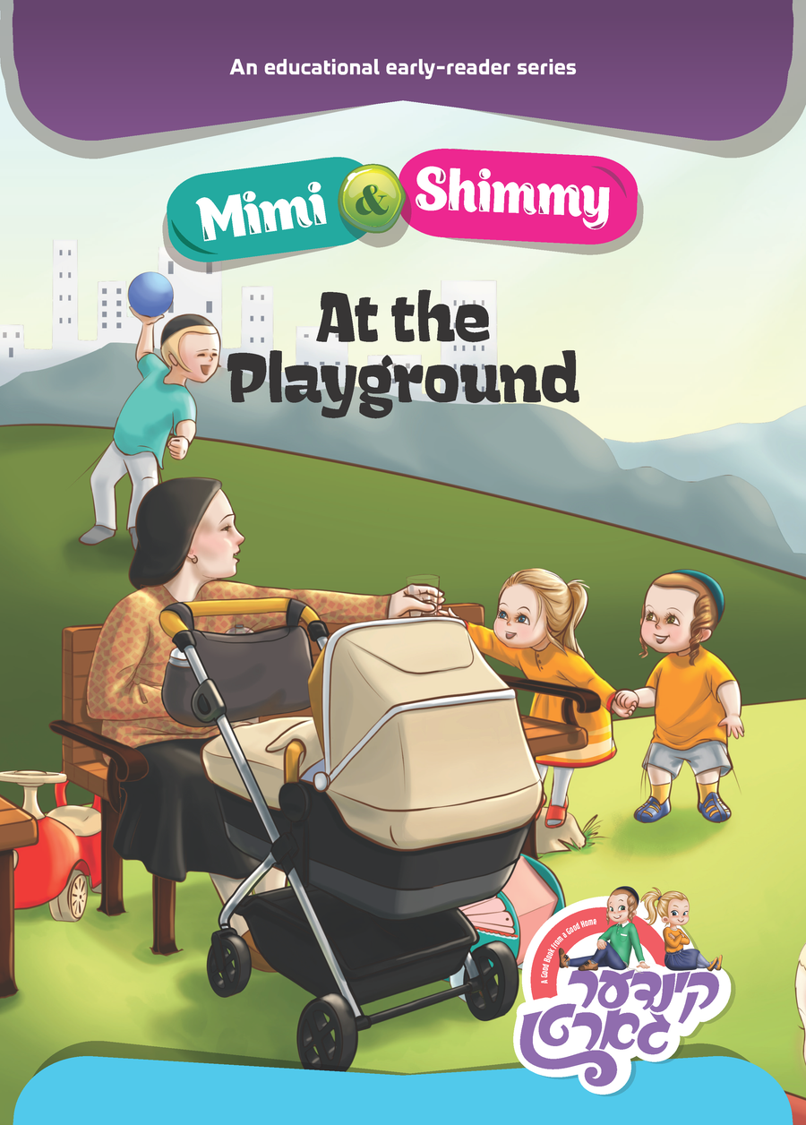 English Book Mimi Shimmy At The Playground