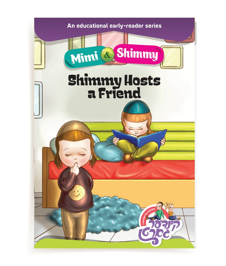 English Book Shimmy Hosts A Friend