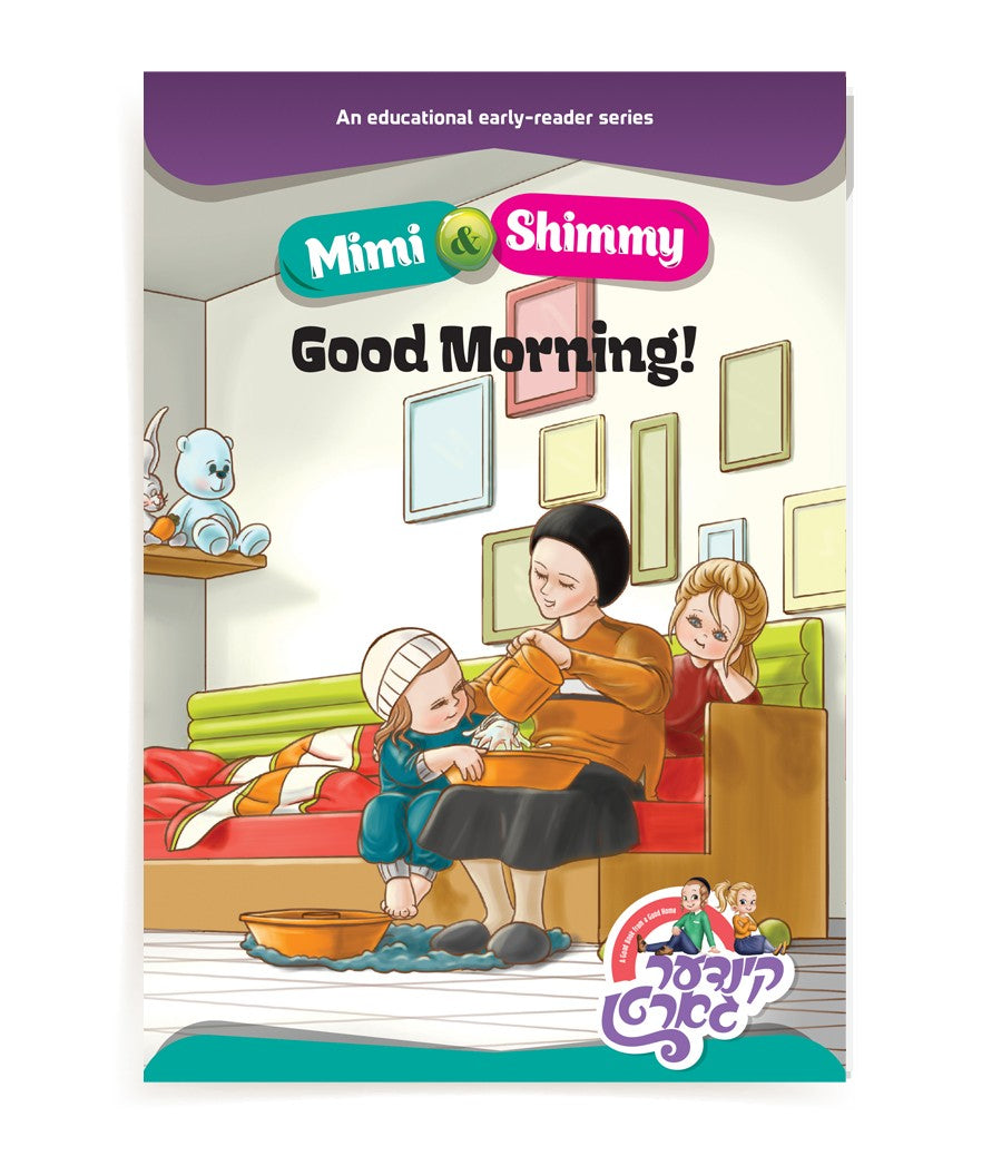 English Book Mimi Shimmy Good Morning