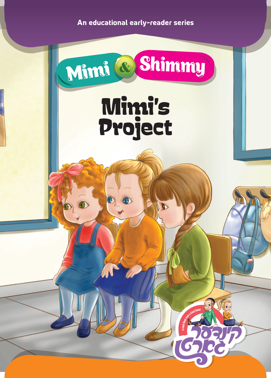 English Book Mimi Shimmy Mimis Project