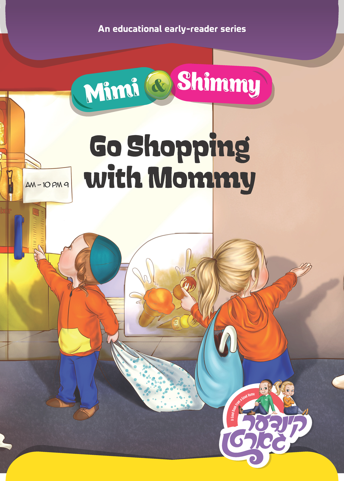 English Book Mimi Shimmy Go Shopping With Mommy