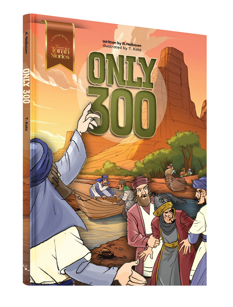 Comic Only 300 20/cs