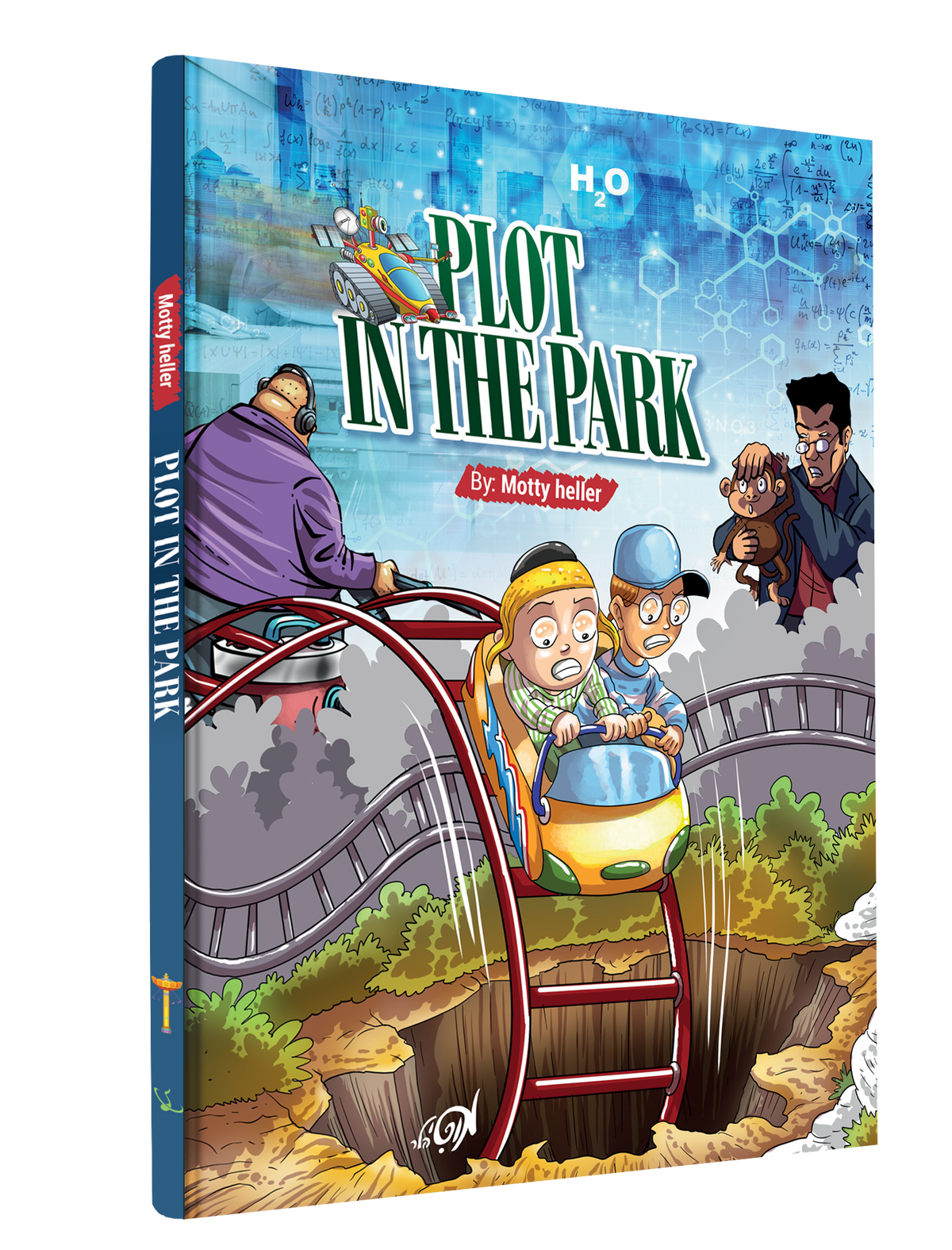 Comic Plot In The Park 20/cs