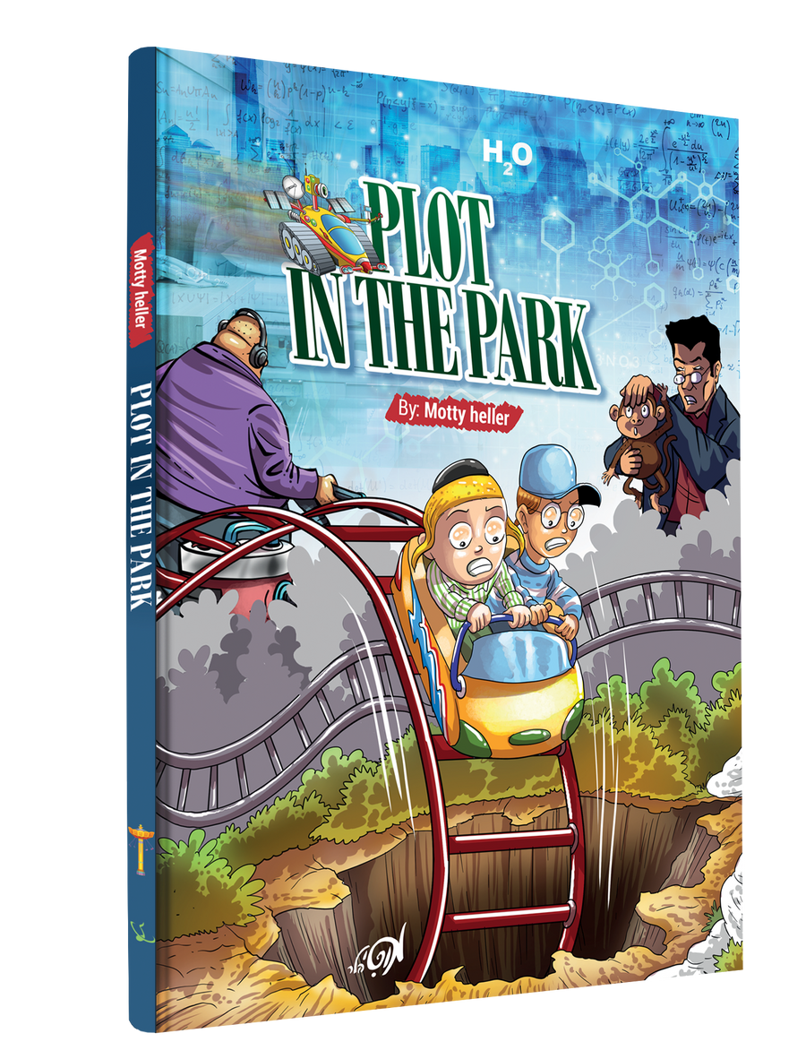 Comic Plot In The Park 20/cs