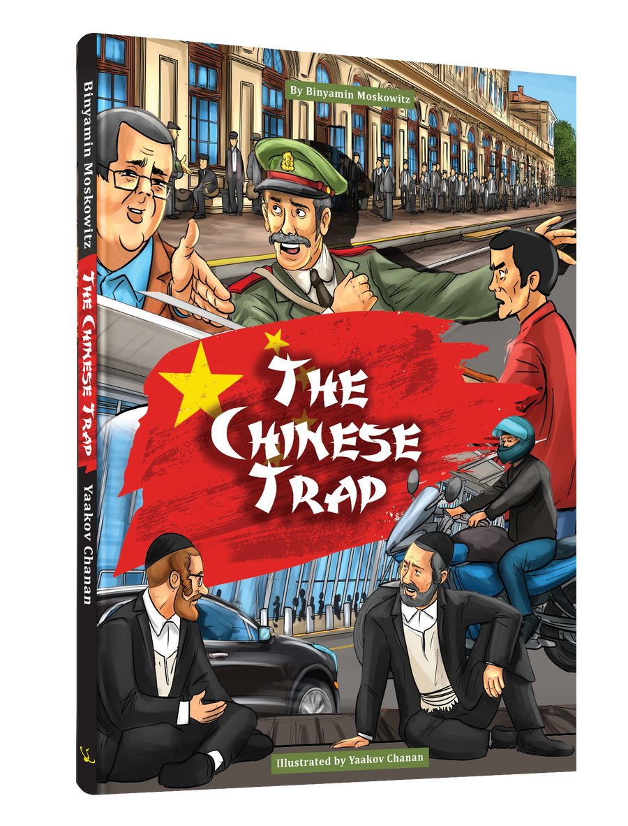 Comic The Chinese Trap 20/cs