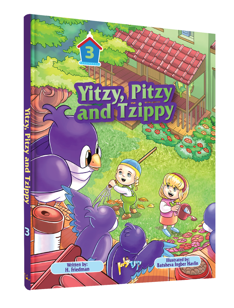 Comic Yitzy Pitzy and Tzippy vol 3 20/cs
