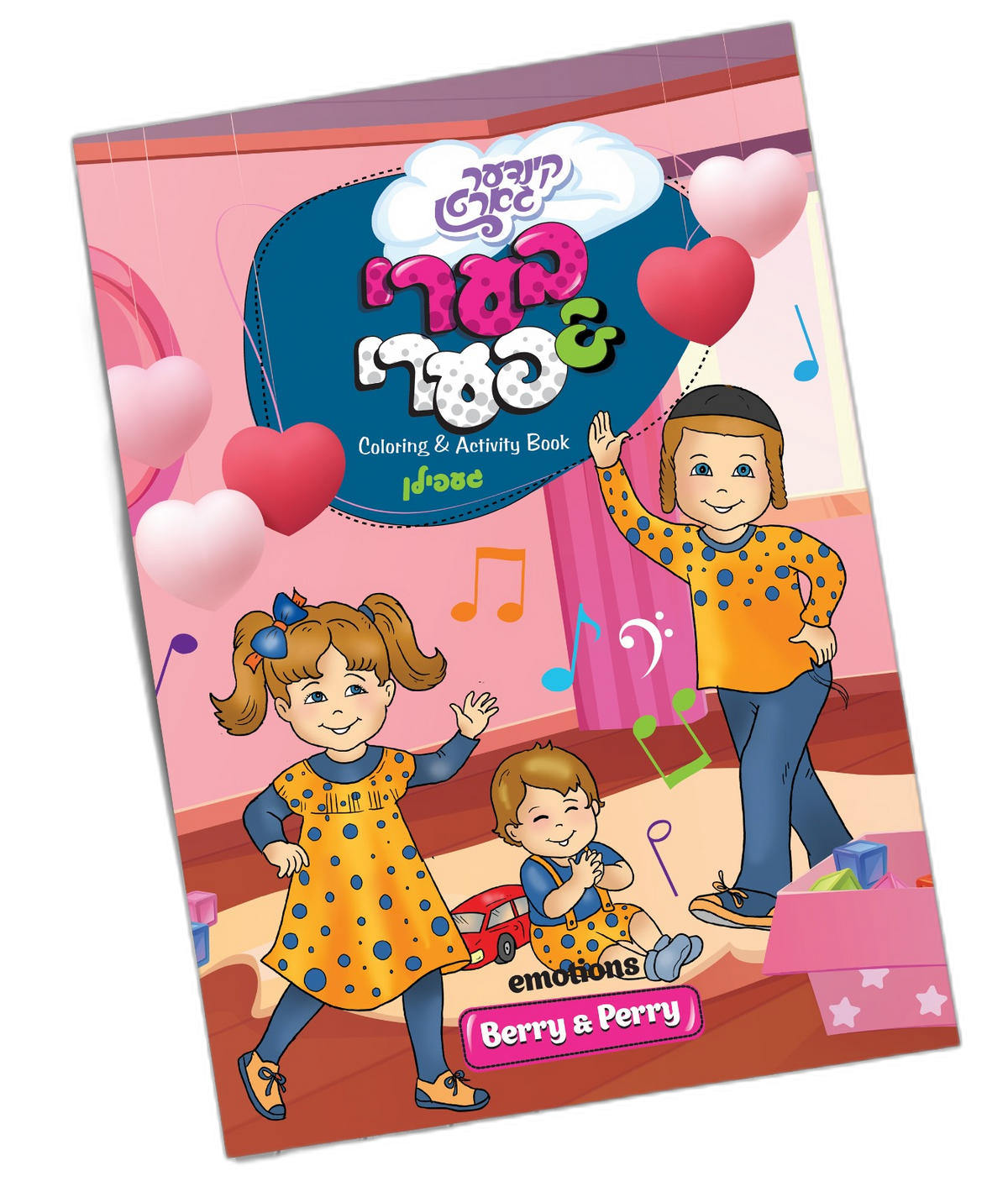 Emotions Coloring Book Berry  Perry 144/cs