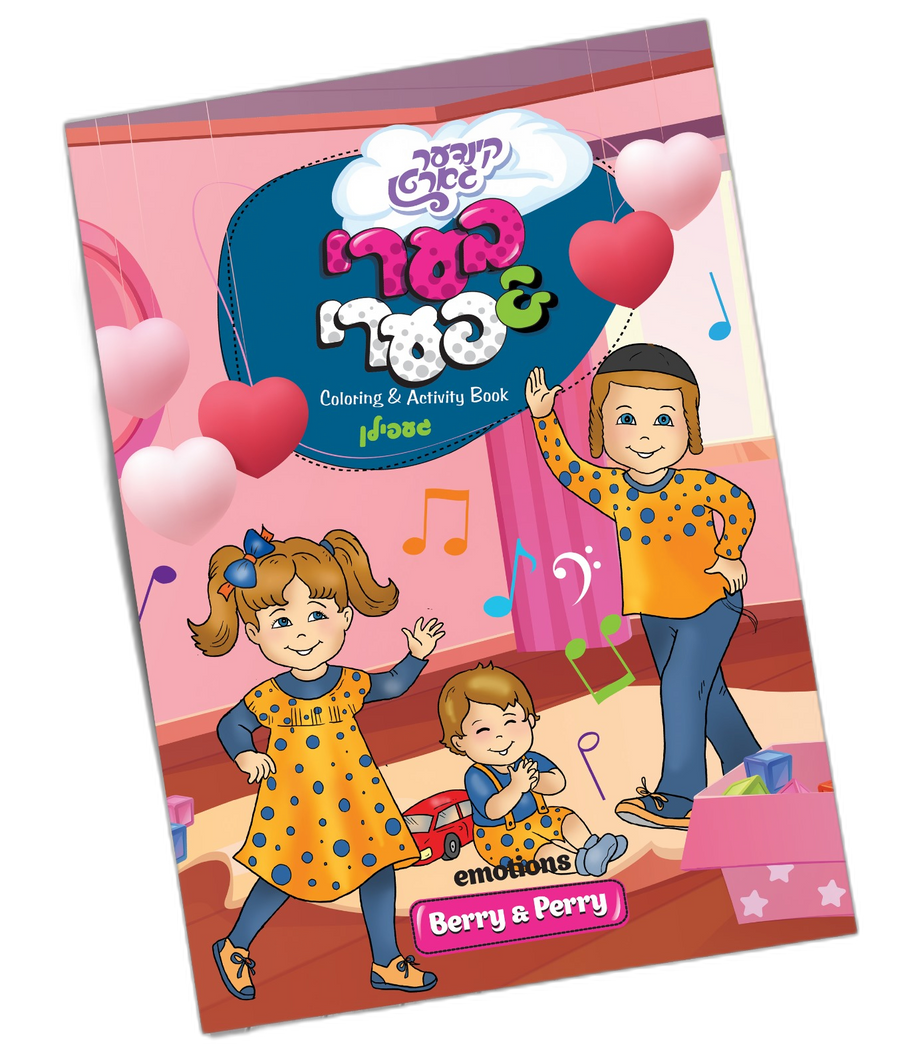 Emotions Coloring Book Berry  Perry 144/cs