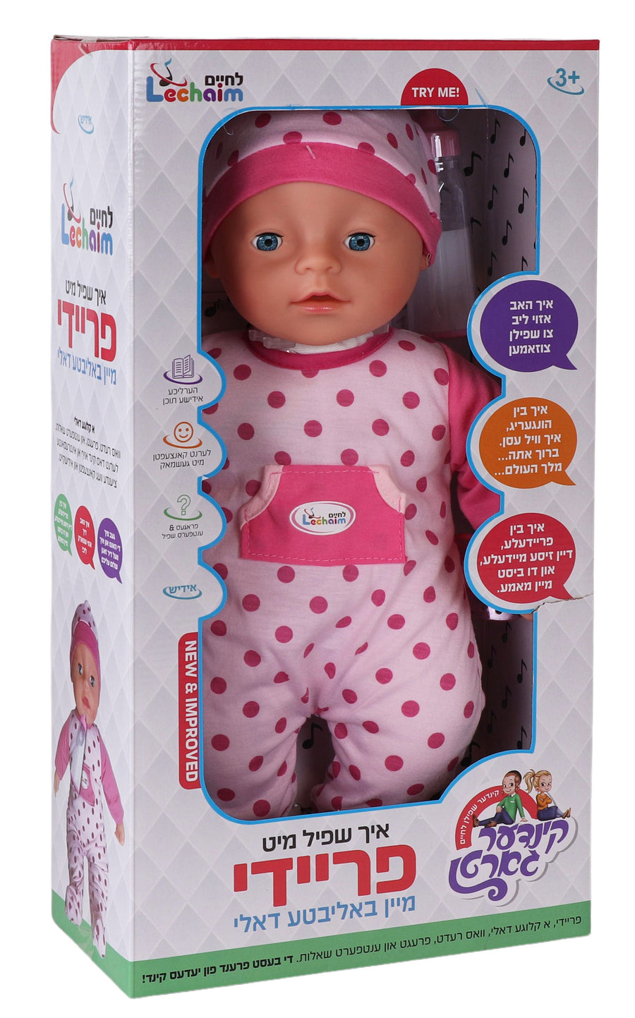 Friedi Doll
