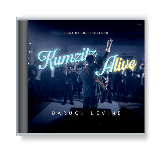 CD Kumzitz Alive By Baruch Levine