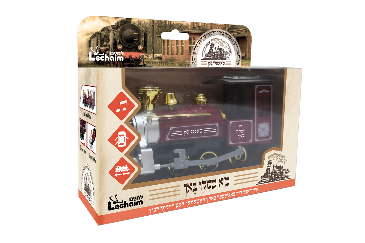 Kuf Aleph Kislev Train 48/cs