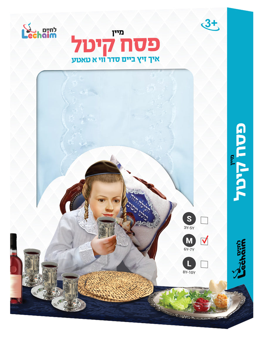 My Pesach Kitel Medium