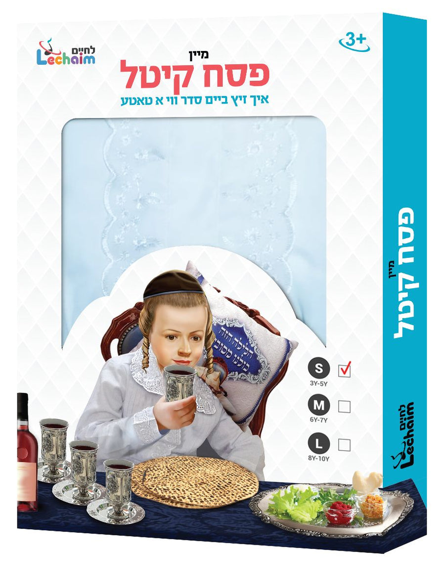 My Pesach Kitel Small