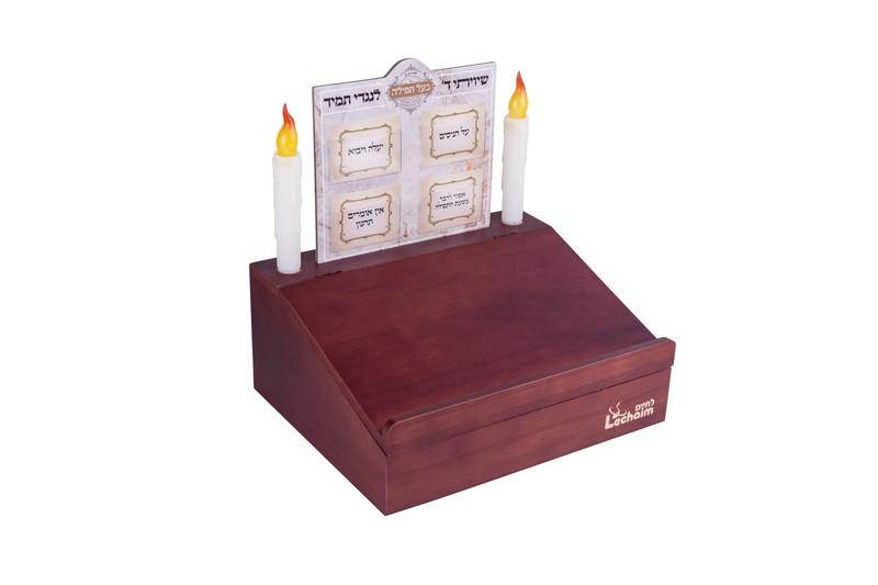 Chazan Set