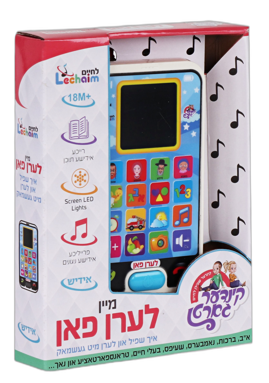 Leren Fun Phone 24/cs