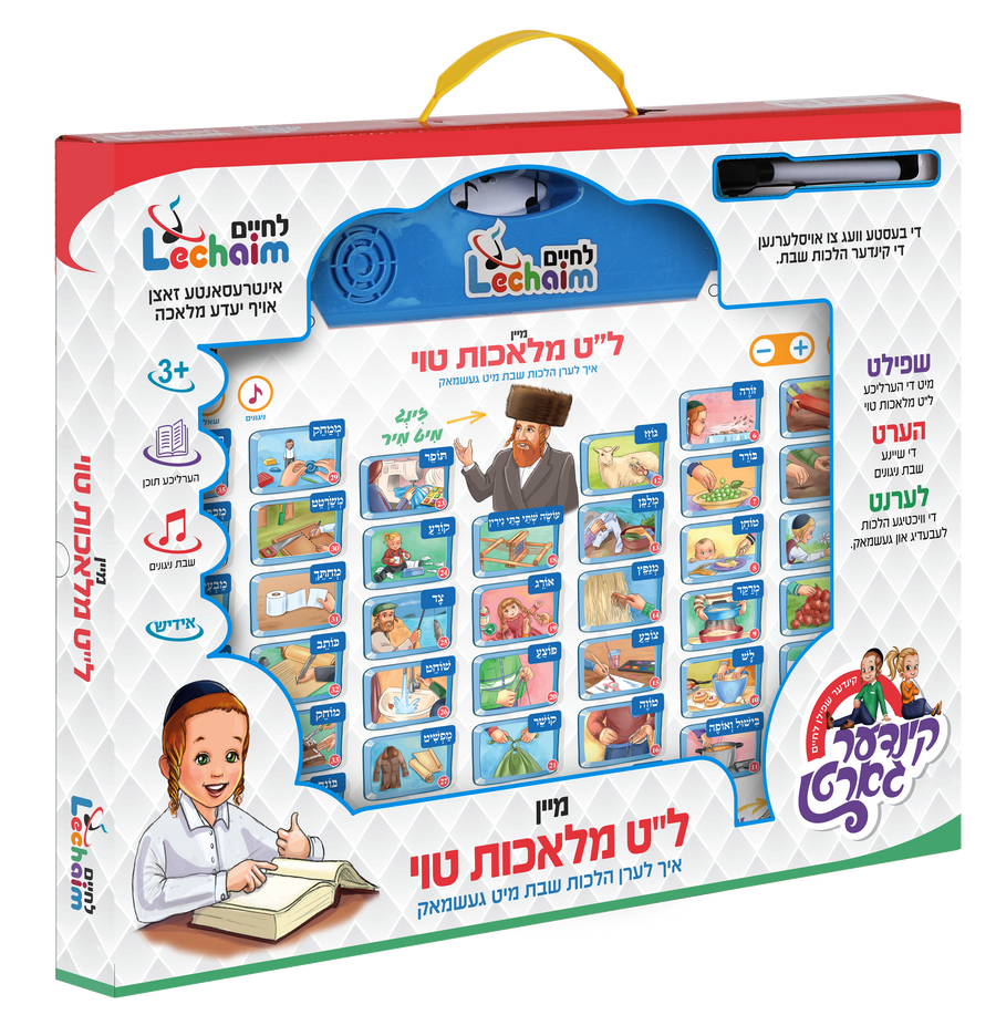 Lamed Tes Mluches Toy 36/cs