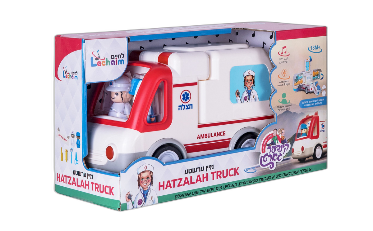 Mein Ershta Hatzalah Truck 24/cs