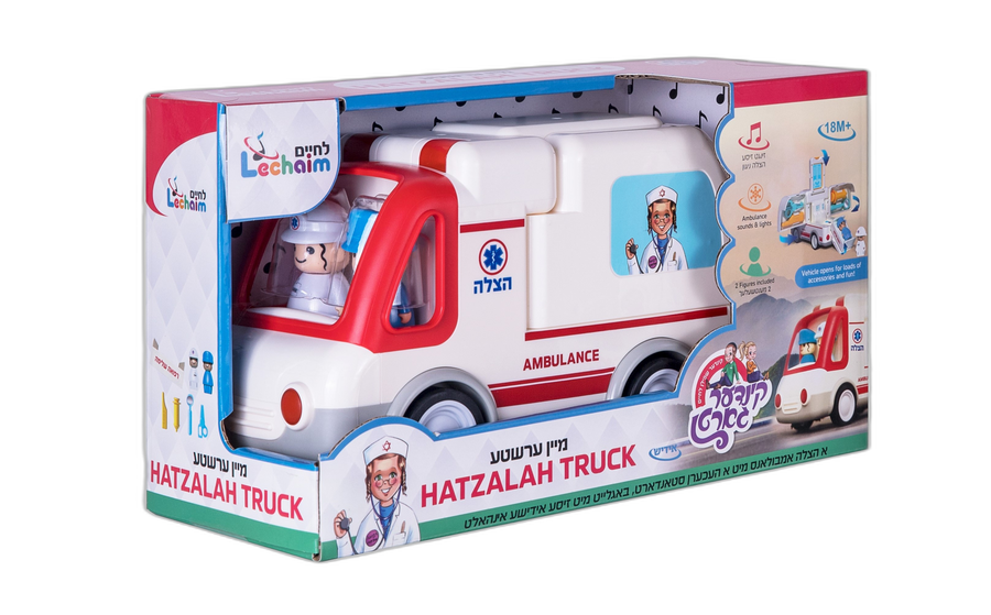 Mein Ershta Hatzalah Truck 24/cs