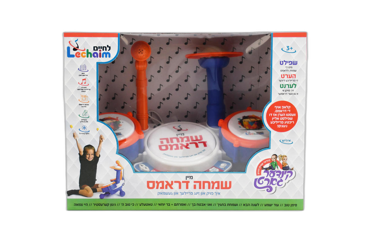 Mein Simcha Drums 12/cs