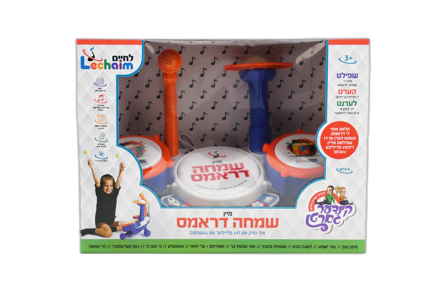 Mein Simcha Drums 12/cs