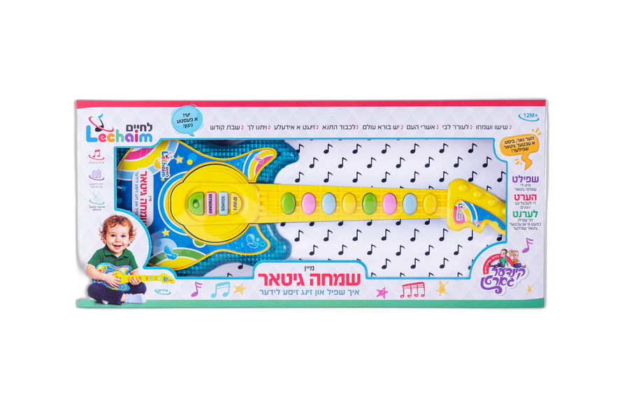 Mein Simcha Guitar Kids 12/cs