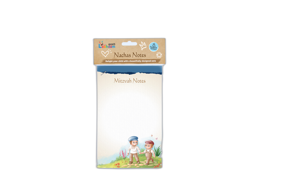 Mitzvah Notes Boys 250/cs
